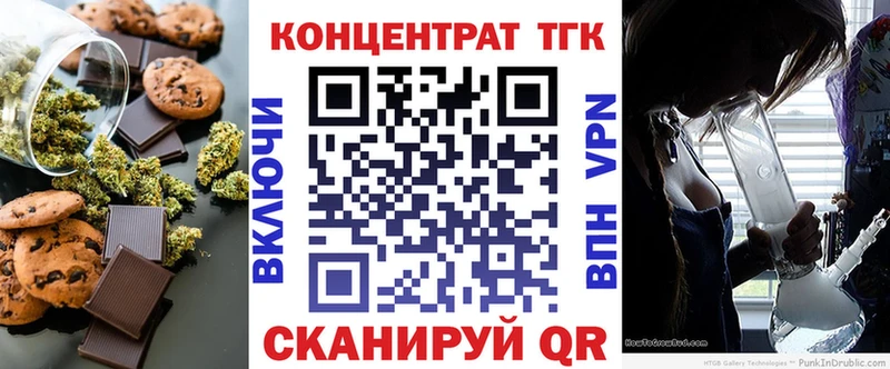 Cannafood марихуана  сайты даркнета состав  Ильский 