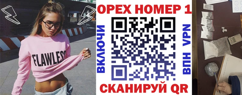 ОМГ ОМГ зеркало  Ильский  КОКАИН Эквадор 