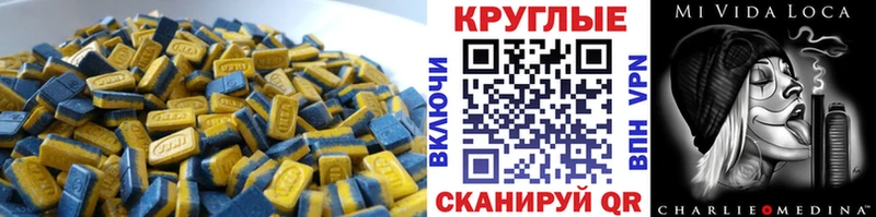 Экстази 99%  гидра рабочий сайт  Ильский 