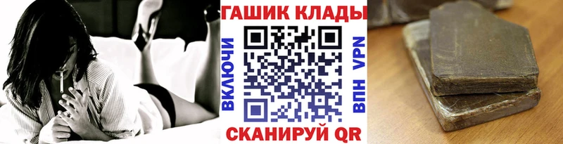ГАШ hashish  Ильский 