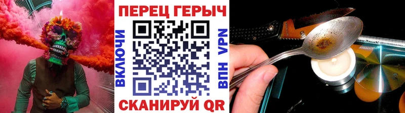 Героин белый  закладки  Ильский 