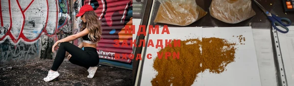 2c-b Сосновый Бор