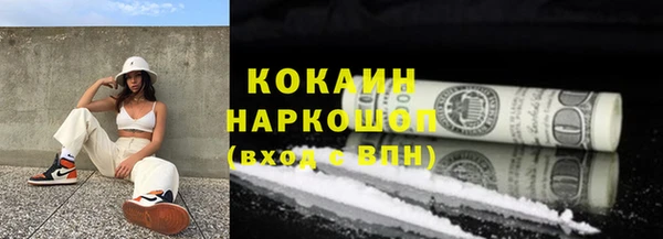 2c-b Сосновоборск
