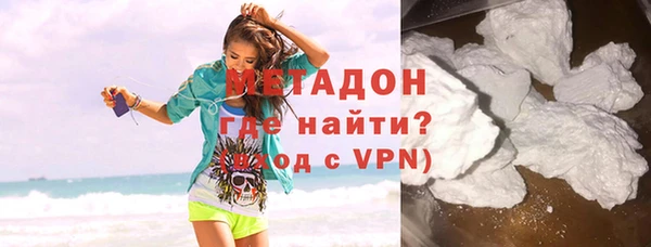 Альфа ПВП Слюдянка