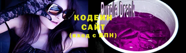 2c-b Сосновый Бор