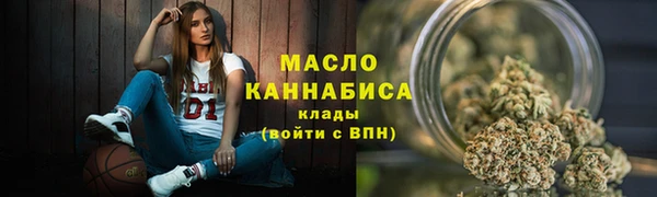 2c-b Сосновый Бор