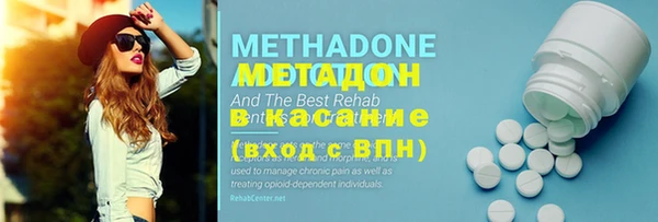 2c-b Сосновый Бор
