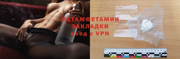 2c-b Сосновый Бор