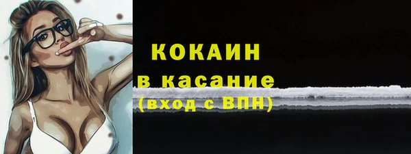 2c-b Сосновоборск