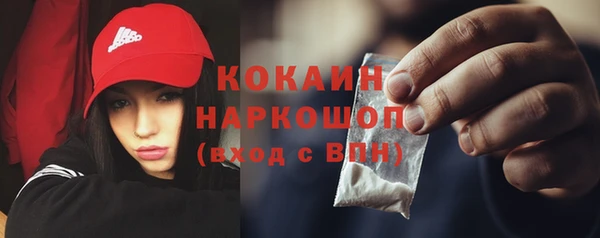2c-b Сосновый Бор