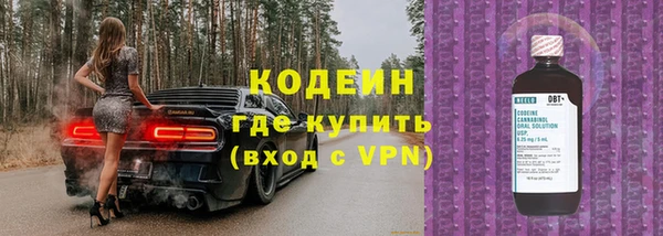 Альфа ПВП Слюдянка