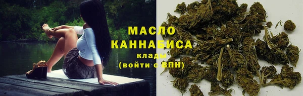 2c-b Сосновый Бор
