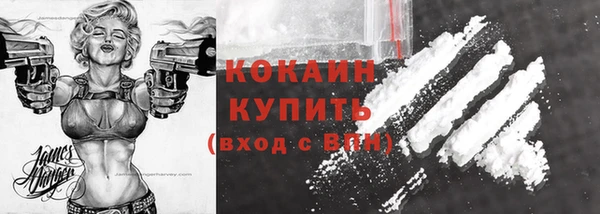 2c-b Сосновый Бор
