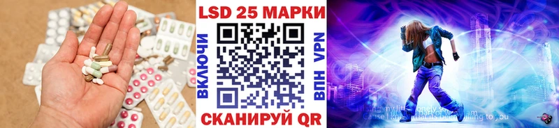 Лсд 25 экстази кислота  Ильский 