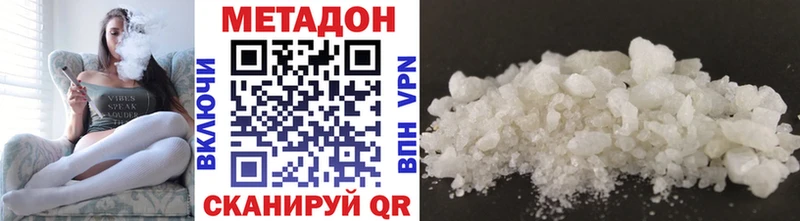 что такое   Ильский  это наркотические препараты  МЕТАДОН VHQ 