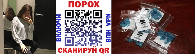 купить  сайты  omg как войти  Метамфетамин пудра  Ильский 