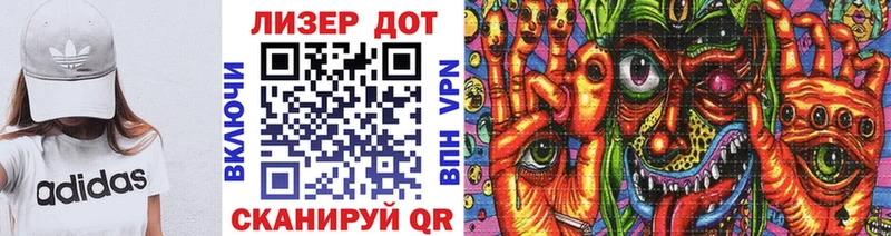 где купить наркоту  Ильский  Марки 25I-NBOMe 1500мкг 