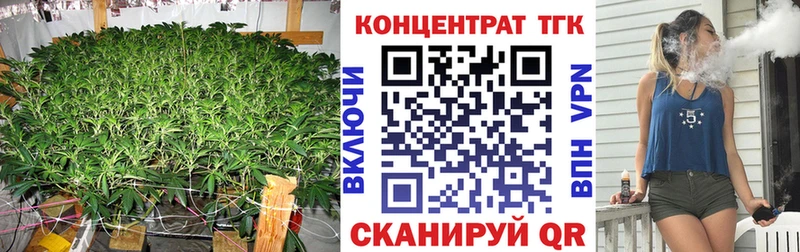 ТГК вейп с тгк  Ильский 